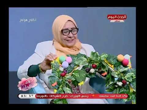 مفاجاة لعشاق السيلفي: أحدث طريقة مبتكرة للتصوير فى شم النسيم
