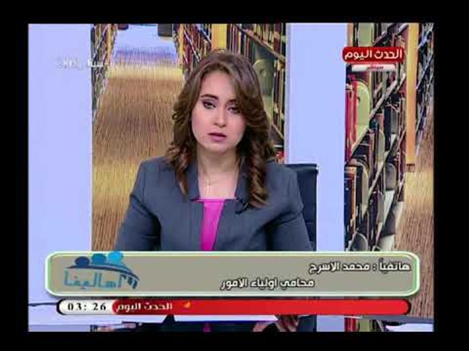 محامي اولياء امور المدرسة المتميزة للغات بشبين الكوم يكشف تورط مديرة المدرسة فى جمع تبرعات اجبارية