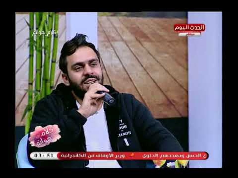 المطرب محمد فوزي يبدع فى غناء "ياللي تعبنا سنين فى هواه"