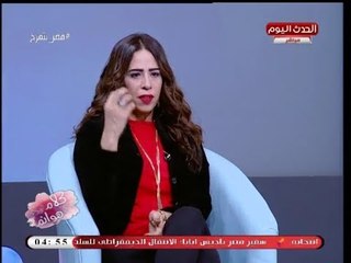 النجمة جيهان سلامة: كانوا عايزين يأخدوني "للأدوار الجريئة" وأنا مش كده