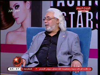 Download Video: خبير التجميل العالمي هاني جابر: الرئيس السيسي هو 