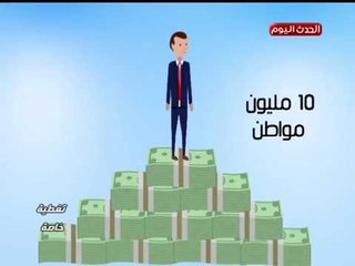 تقرير شامل يرصد إنجازات الرئيس السيسي خلال الولاية الأولي