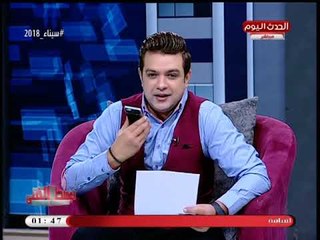 مذيع #الوسط_الفني يخرج عن المعتاد ويجري مكالمة من هاتفه الخاص أثناء حلقة برنامجه