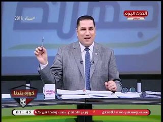 عبد الناصر زيدان يسخر من "مرتضي منصور" بسبب عدد مرات إعلانه الاستقالة!