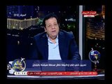 شاهد| غرائب وطرائف كوكب اليابان: تعين كلب في محطة قطار شهيرة باليابان لحراسة ومراقبة الركاب