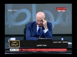 استاذ قانون يهاجم الحكومة بعد طعنها على حكم الإدارية بمحكمة الأمور المستعجلة ويؤكد مخالف للدستور