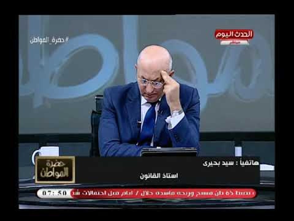 استاذ قانون يهاجم الحكومة بعد طعنها على حكم الإدارية بمحكمة الأمور المستعجلة ويؤكد مخالف للدستور