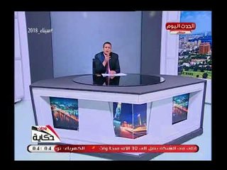 下载视频: مقدمة شعرية نارية من مذيع الحدث.. أنا لو عرفك جدعه وعرفاني عاجل أعتلك أنا عارف القصة تخض