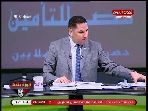 عبد الناصر زيدان يفجر كارثة: إيهاب جلال إخواني!!