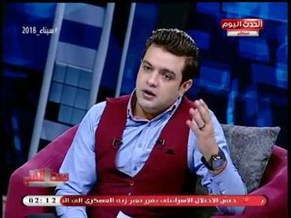 مذيع #الوسط_الفني يوجه رسالة حادة لمشاهير الفن: روحوا شقروا على المرضي بالمستشفيات