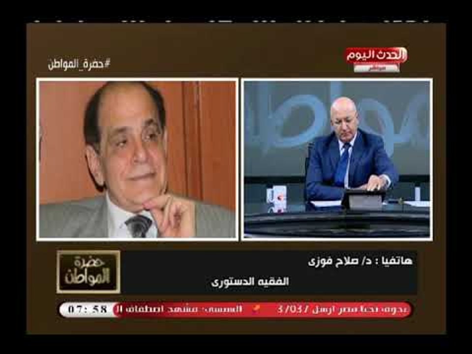 الفقيه الدستوري صلاح فوزي يكشف الموقف القانوني من طعن الحكومة على علاوات اصحاب المعاشات