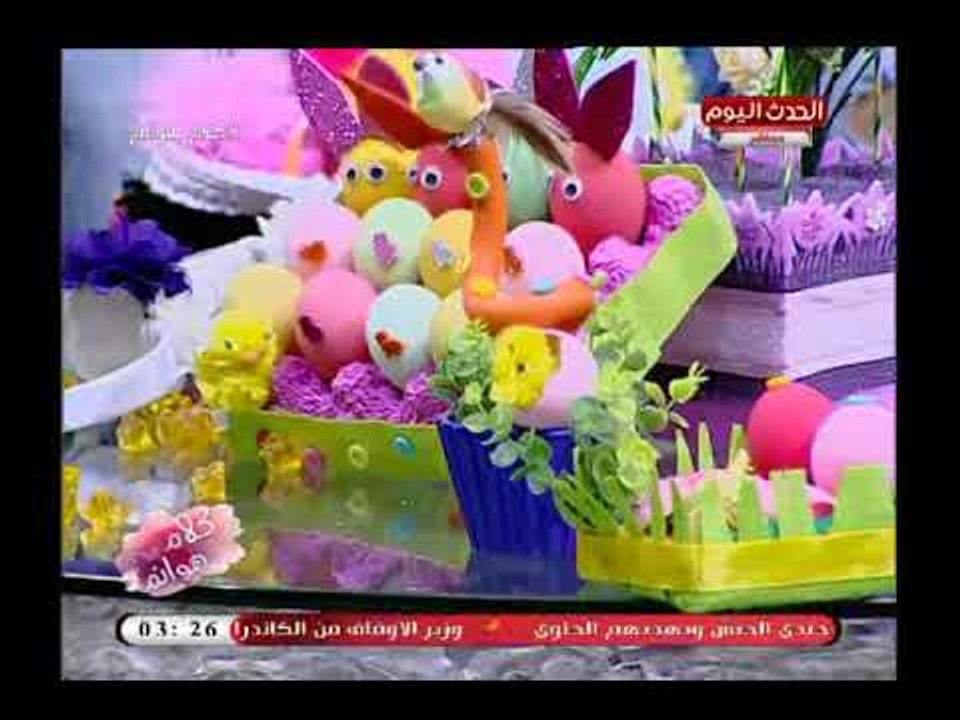 كلام هوانم مع عبير الشيخ|مع مصممة الديكور مؤمنة رمضان والمطرب محمد فوزي 9-4-2018
