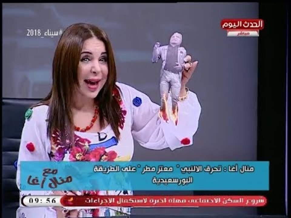 إعلامية مصرية تحرق دمية "معتز مطر" عالهواء وتسخر منه: "يا معتز يا ابن حلمبوحة"