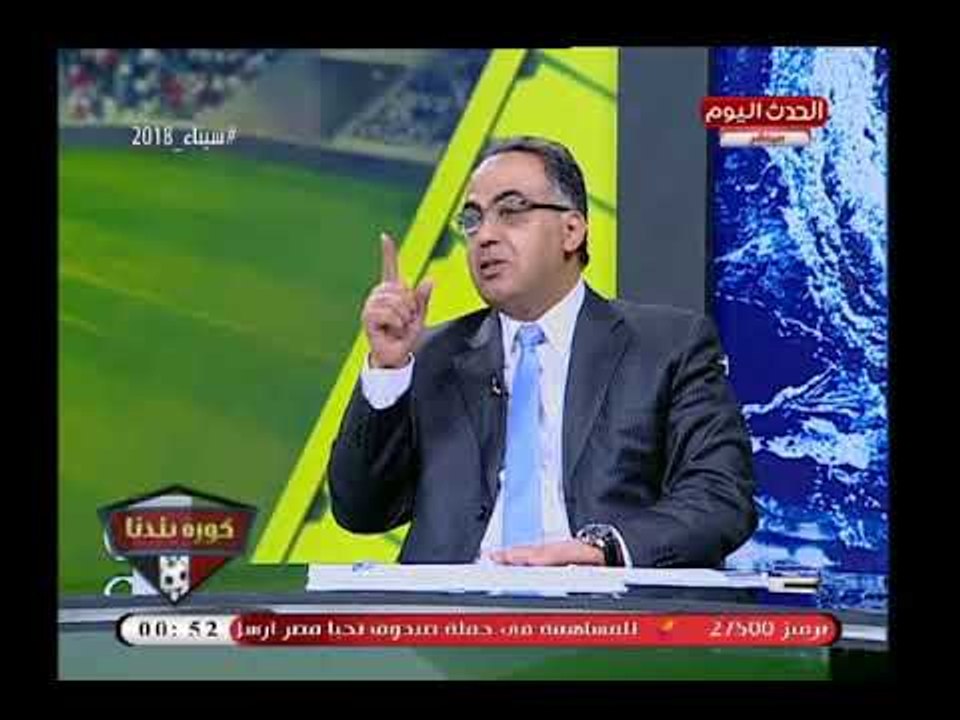 أبو الماطي زكي يرفض الرد علي بذاءات مرتضى منصور وسبابه بأمة (+18) لهذا السبب