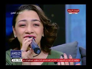 جنة الجندي نجمة ذا فويس كيدز تزلزل استوديو الحدث باغنية "فكروني" لأم كلثوم