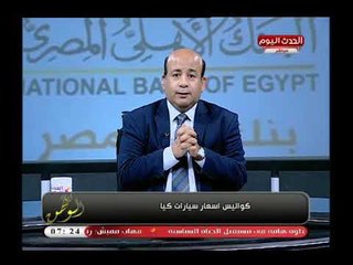 مذيع الحدث يفتح النار علي عش الدبابير ويفضح جشع التجار أنتوا هتخلوا المواطنين تكفر بالبلد والنظام