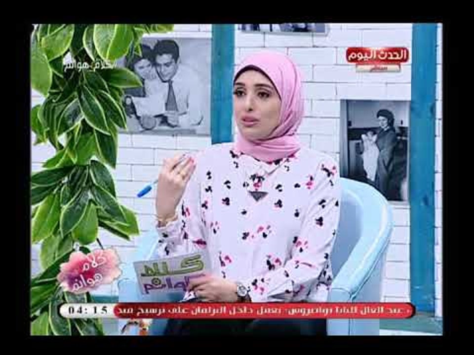 مذيعة الحدث تمدح زوجها النائب محمد اسماعيل شهادتي مجروحة فيك فيديو Dailymotion 