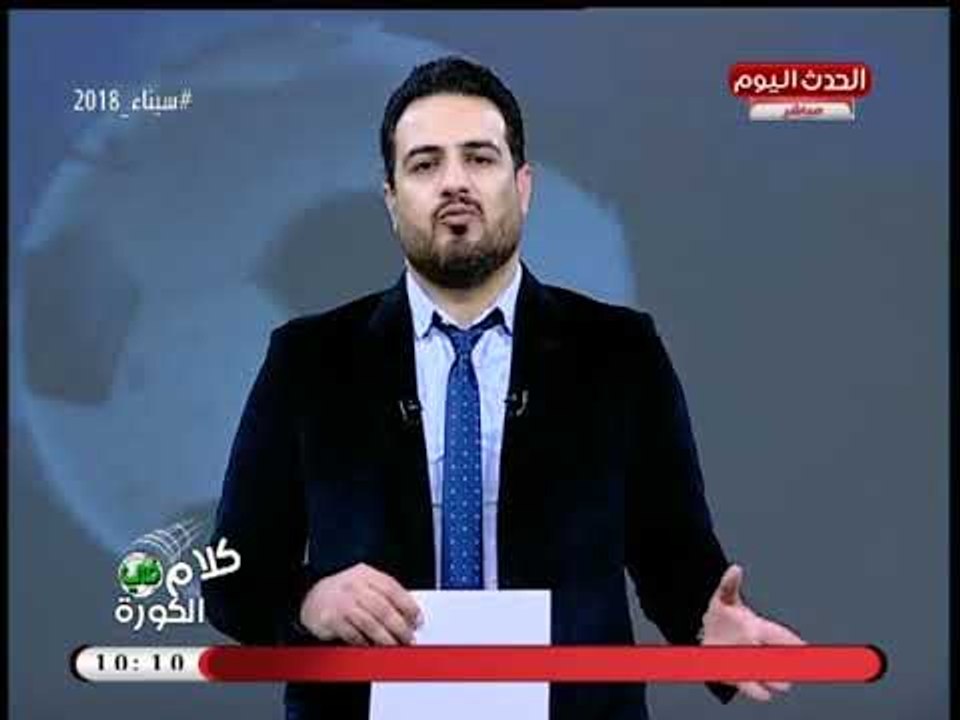 أحمد سعيد يرد بقوة على اتهامه بالانتماء للإخوان ويؤكد: "أبو تريكة" مش إرهابي