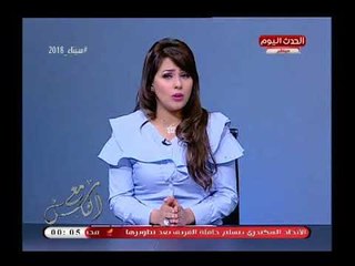 مذيعة الحدث تشن هجوم ناري على معتز مطر وتنعته بالكلب!