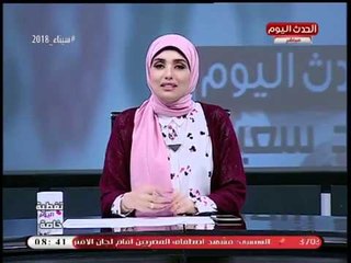 مذيعة الحدث: مصر بتطور لانها تحت قيادة قوية وفاهمة للرئيس السيسي