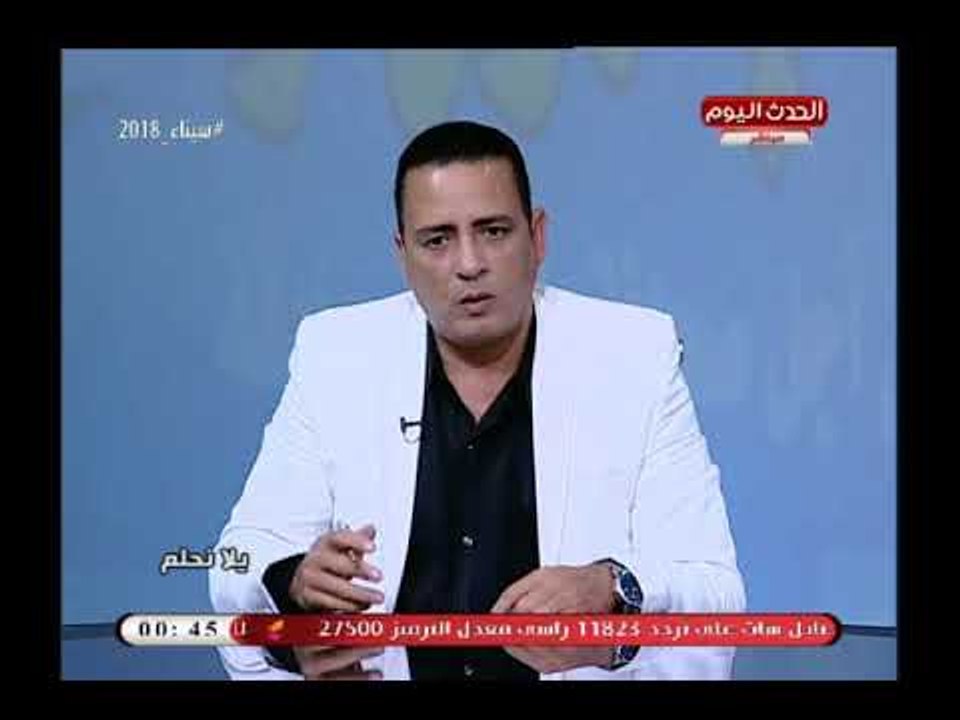 على غرار الحوت الازرق العاب خطيرة تعبث بعقول الاطفال وتحرضهم على أفعال سيئة