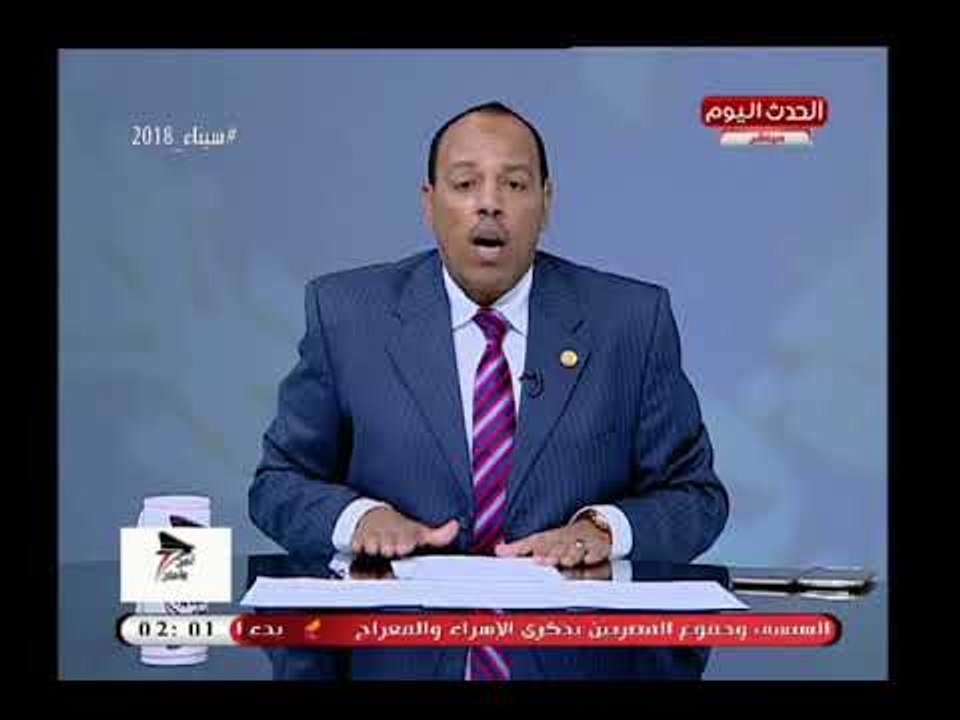 مذيع الحدث يوجه رسالة حادة للإعلاميين المدعين على رجال الأمن ويطالبهم بالأدلة