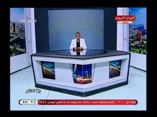 يلا نحلم مع رمضان رفيع | حول لعبة الحوت الأزرق ودفاع عن شركتي اوبر وكريم 7-4-2018