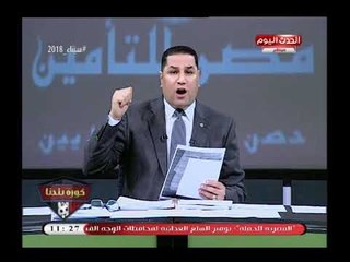 عبد الناصر زيدان يكشف المتسبب بالزمالك في تسريب فضائح الزمالك ومستنداته للإعلام