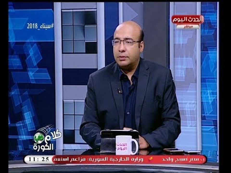 خالد طلعت يفجر مفاجأة: حساب "أبو تريكة" المزيف على تويتر وراء اتهامه بالانتماء للاخوان