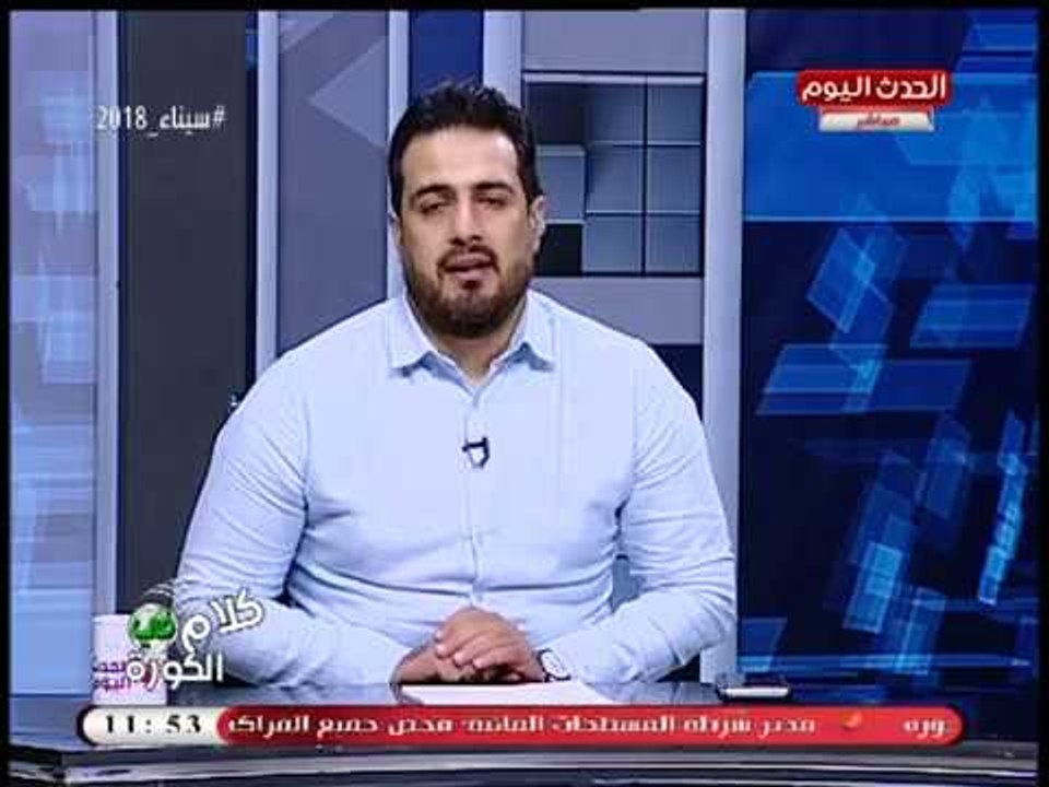 أحمد سعيد: احترم مجلس النواب بكامل أعضائه ما عدا "مرتضي منصور"