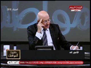 تهديدات العليا للحج لشركات للطيران وحقيقة استمرار نشاط اوبر وكريم بمصر