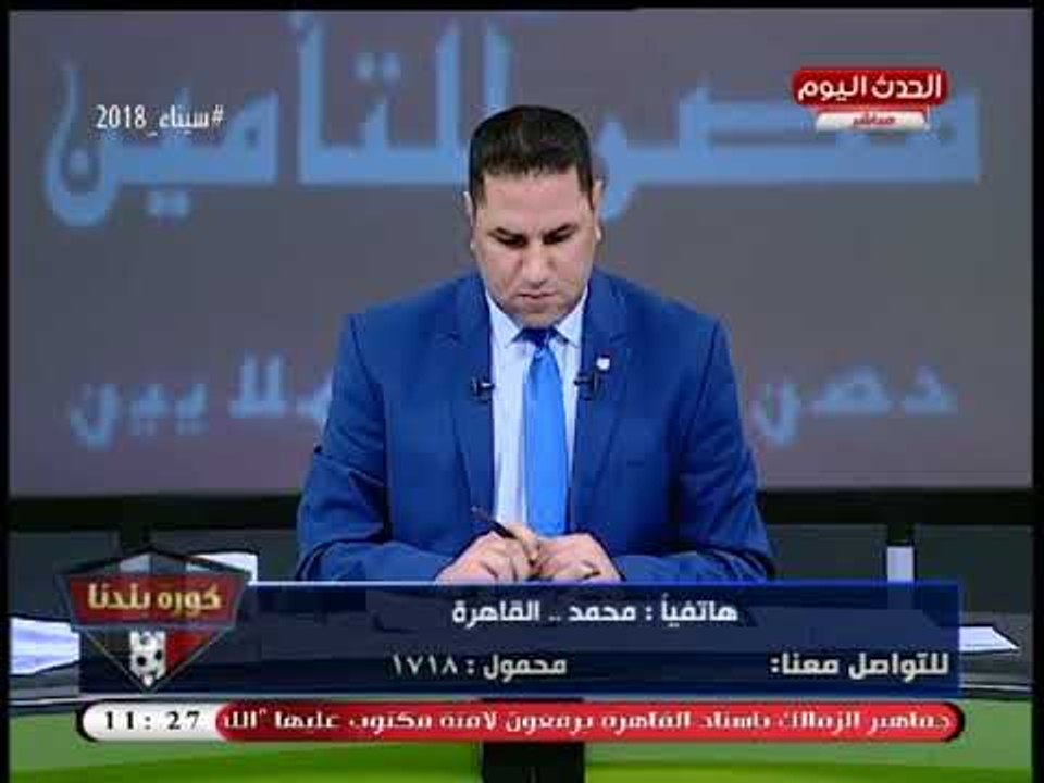 مشجع زملكاوي لعمومية الزمالك: اسحبوا الثقة عن مرتضي منصور