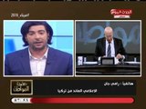 انفراد| إعلامي عائد من تركيا يفضح ألاعيب وفضائح من الصندوق الأسود للجماعة الإرهابية