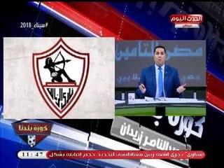 إسماعيل سليم: الأهلي كسبنا في كل الألعاب... تاريخ الزمالك بيتمسح!!