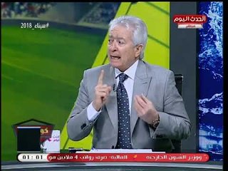 مراسل كورة بلدنا يكشف حقيقة الخلاف بين أيمن حافظ ومحمد إبرهيم