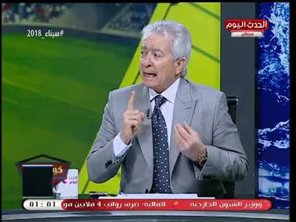 مراسل كورة بلدنا يكشف حقيقة الخلاف بين أيمن حافظ ومحمد إبرهيم