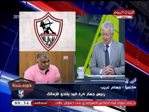 انفراد| مداخلة تاريخية لرئيس جهاز يد الزمالك عقب الفوز على الأهلي وتحقيق السوبر الإفريقي