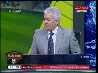 حلمي طولان: "حسن شحاتة" هرم وأحسن لاعب بالجيل ومحدش هيحقق اللي عمله كمدرب