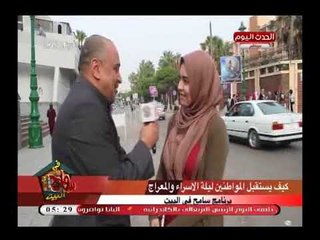 كاميرا سامح في البيت| ترصد أراء صادمة من الشارع المصري عن الإسراء والمعراج