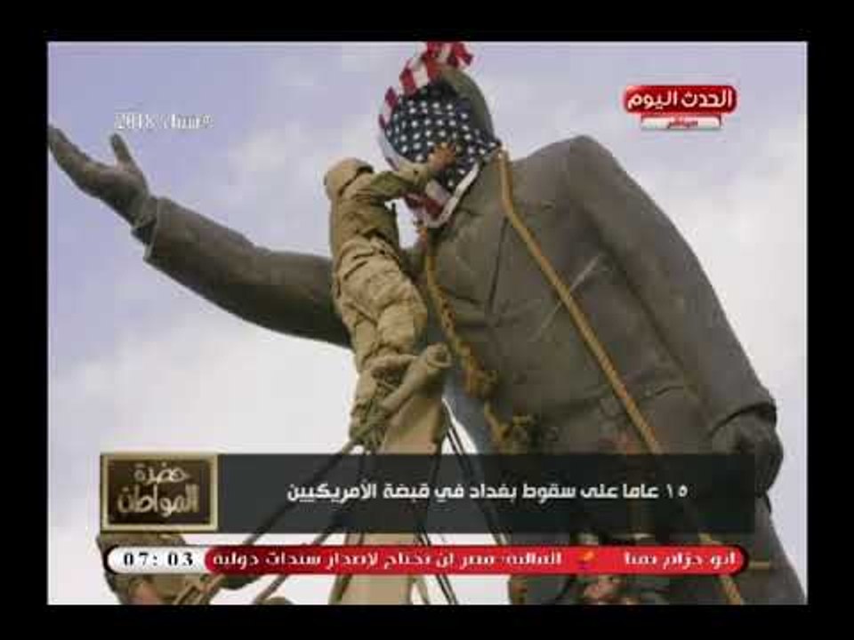 دونالد ترامب يُخرج سيد علي عن النص ويصفه بأقبح.. رئيس بالعالم والسبب خطير