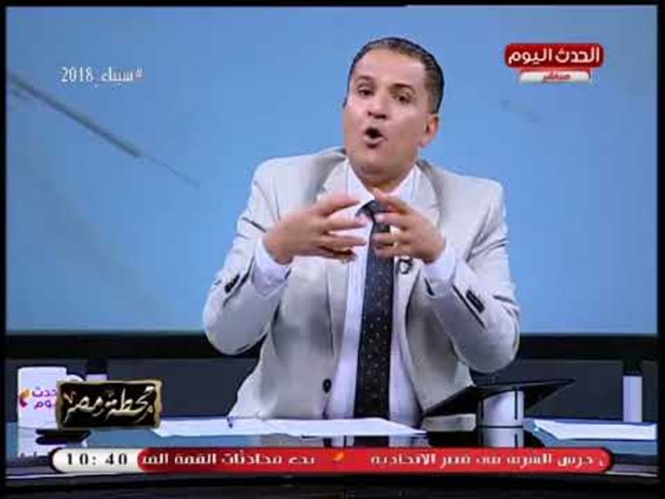 محطة مصر مع صبري الزاهي| انفعال غير مسبوق وهجوم على الإعلام الرياضي بسبب الزمالك 12-4-2018