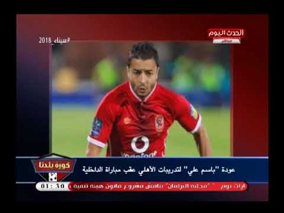 نشرة أخبار الأهلي|انتقال السعيد للدوري الفنلندي وتعلق قوي من أبو المعاطي زكي "أقفش من تركى آل شيخ"