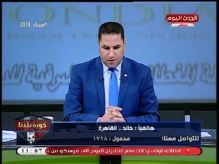 أصغر مشجع زملكاوي يفاجئ عبد الناصر زيدان برسالة مؤثرة: يرضيك اللي بيحصل في النادي ده؟!