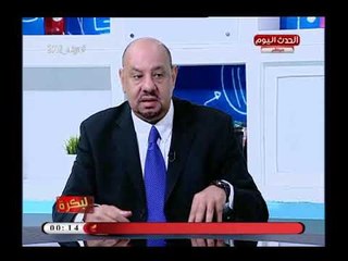 رئيس الجاليات المصرية فى أوروبا يشن هجوم ناري على وزارة الهجرة ويطالب بإلغائها