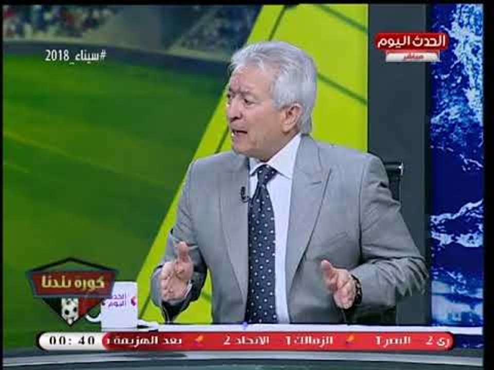 حلمي طولان يقاطع عبد الناصر زيدان: ماتقولش على "إيهاب جلال" مدرب فاشل