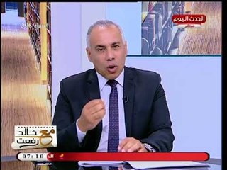 مدير مركز طيبة يفجر مفاجآت خطيرة عن دور "الجماعة الإرهابية" في ضياع أموال مصر المهربة خارجيا