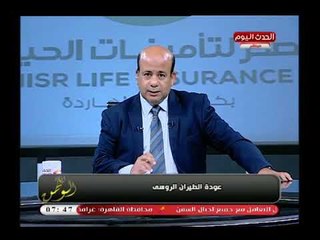 اتحاد الكرة يفتح النار علي وكلاء اللاعبين ويطالبهم بكشف حسابهم لمراجعة ملفهم الضريبي