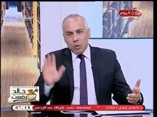 مدير مركز طيبة يكشف ما فجرته فضيحة تسريبات البنك السويسري "سويس ليكس"