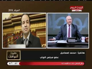 النائب محمد إسماعيل في رسالة شديدة اللهجة: نرفض بشكل تام تحول "سوريا" إلى مسرح "حرب بالوكالة"