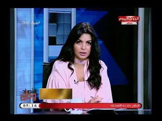 اقتصاد وطن| اهم وابرز الاخبار الاقتصادية اليوم